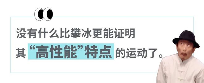 _穿始祖鸟的中产快把北京近郊爬成珠穆朗玛峰了,“零下20度趴在人造冰瀑上当壁虎”_穿始祖鸟的中产快把北京近郊爬成珠穆朗玛峰了,“零下20度趴在人造冰瀑上当壁虎”