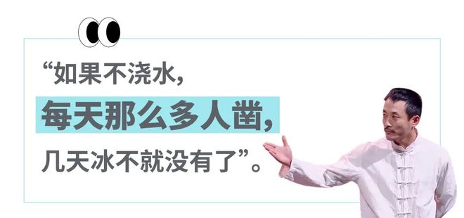 _穿始祖鸟的中产快把北京近郊爬成珠穆朗玛峰了,“零下20度趴在人造冰瀑上当壁虎”_穿始祖鸟的中产快把北京近郊爬成珠穆朗玛峰了,“零下20度趴在人造冰瀑上当壁虎”