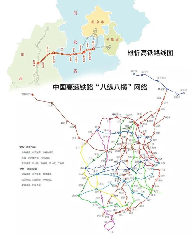 山西高铁开工_2021山西运煤铁路专线项目_