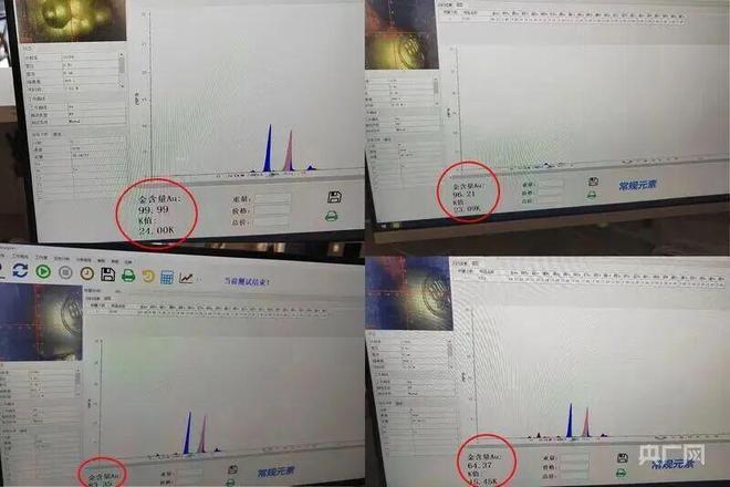_钯银铱银对比图_足钯金是什么含量