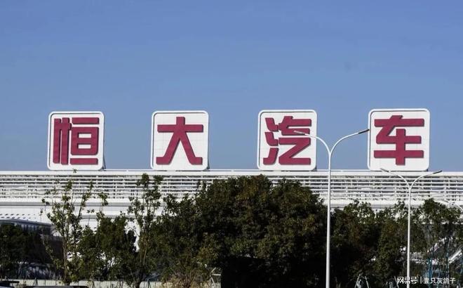 _曾经登上城楼的三个许老板，两个已脱险，只有许家印至今吉凶未卜_曾经登上城楼的三个许老板，两个已脱险，只有许家印至今吉凶未卜