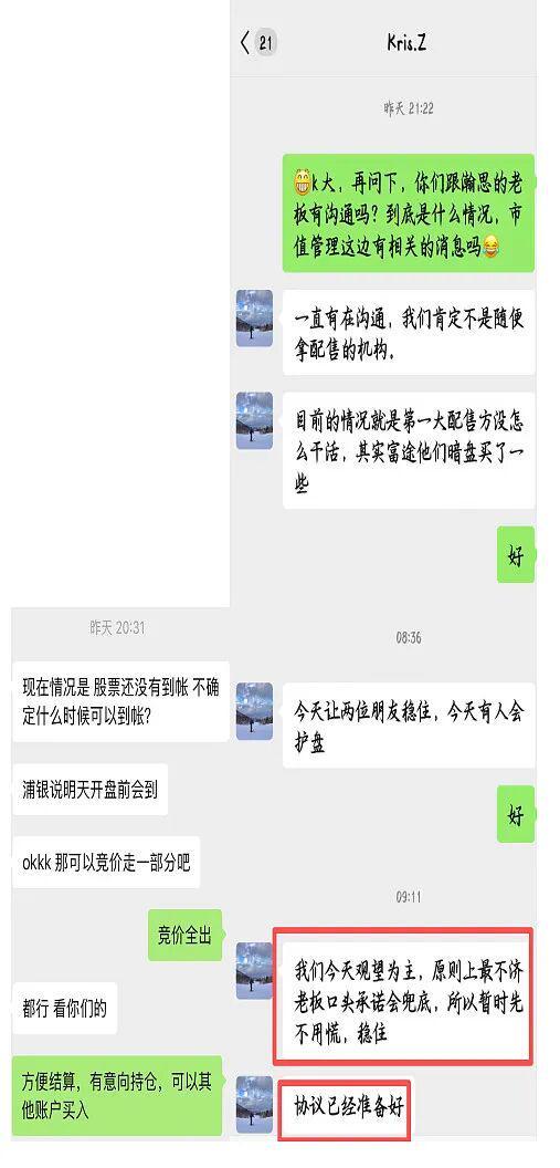 _散户打新概率_股票两天跌了20%会反弹吗