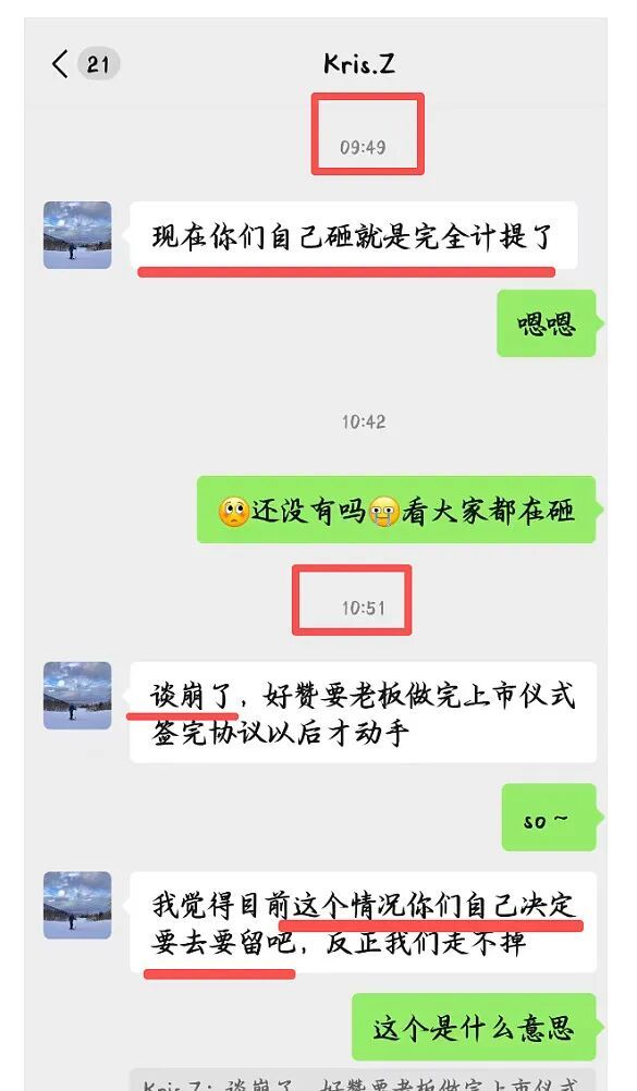 股票两天跌了20%会反弹吗_散户打新概率_