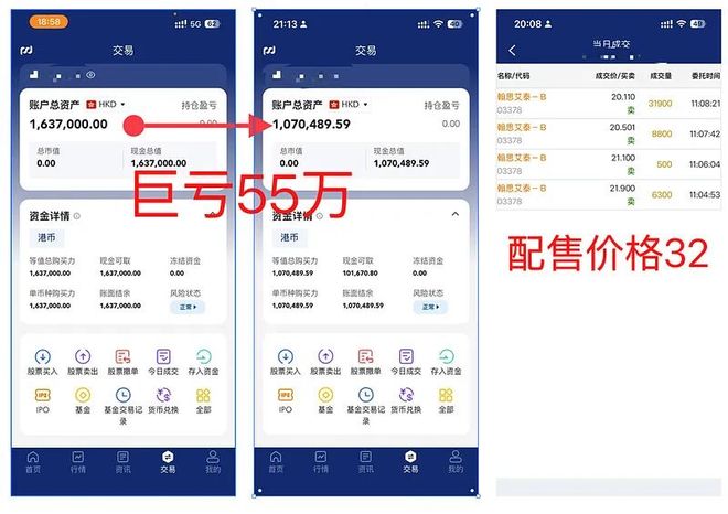 散户打新概率_股票两天跌了20%会反弹吗_