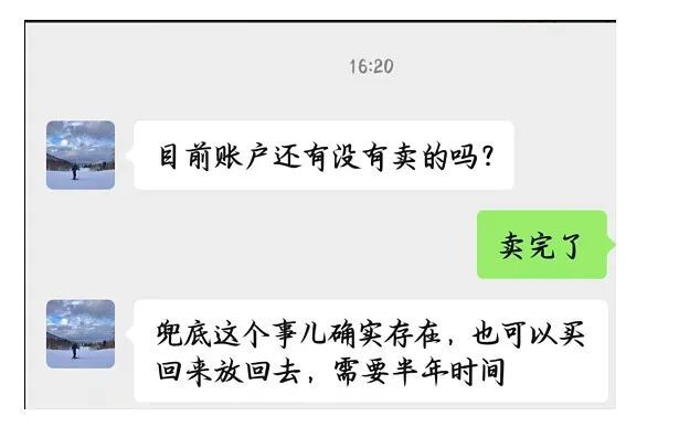 _散户打新概率_股票两天跌了20%会反弹吗