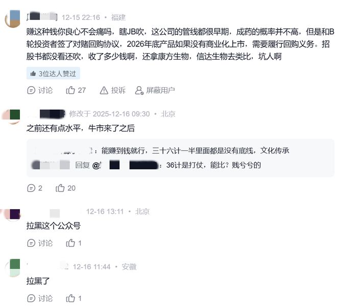 散户打新概率_股票两天跌了20%会反弹吗_