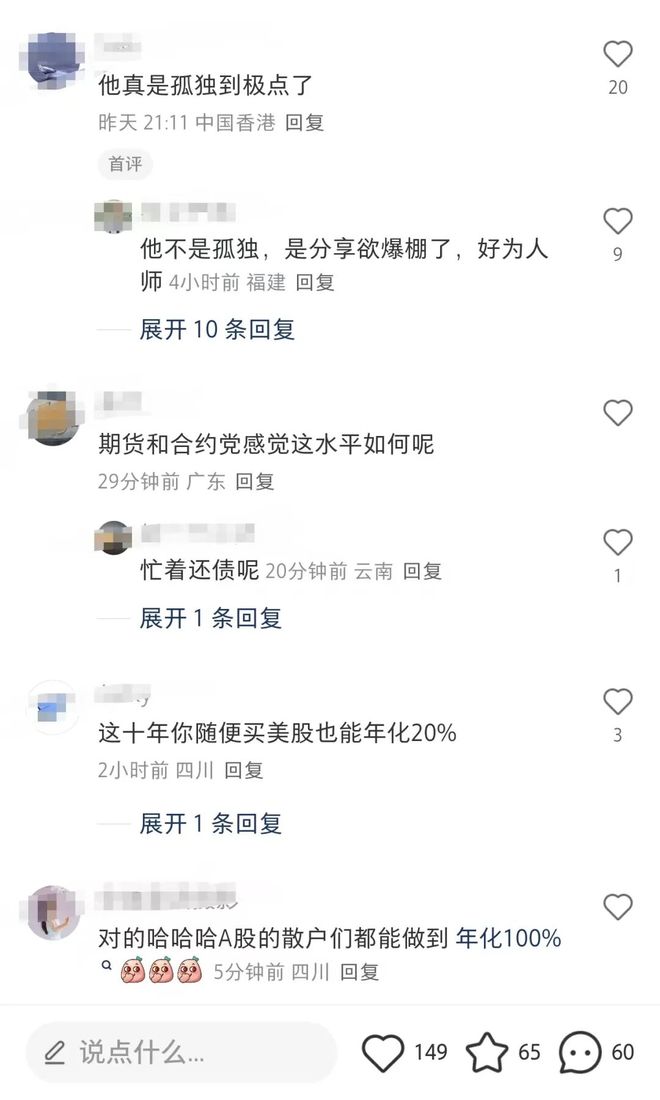 股神巴菲特股票代码__巴菲特股票