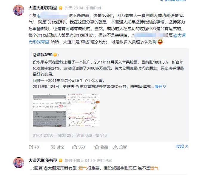 股神巴菲特股票代码_巴菲特股票_