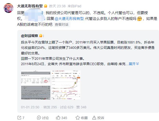 巴菲特股票_股神巴菲特股票代码_