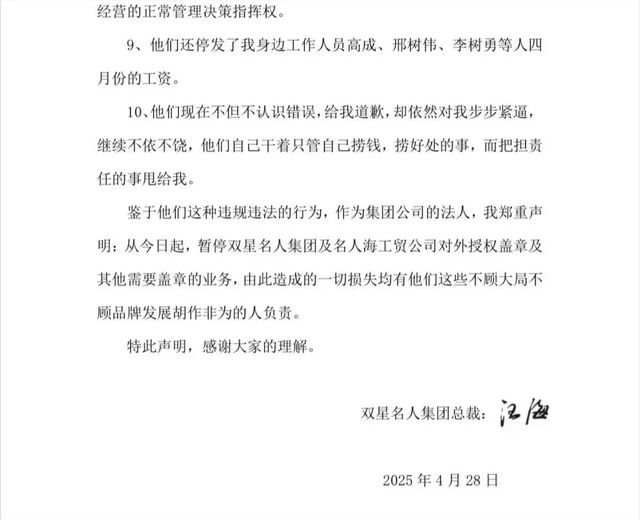 84岁“鞋王”跟儿子儿媳、孙子、义子的争斗丨正经深度__84岁“鞋王”跟儿子儿媳、孙子、义子的争斗丨正经深度