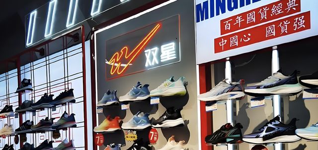 84岁“鞋王”跟儿子儿媳、孙子、义子的争斗丨正经深度_84岁“鞋王”跟儿子儿媳、孙子、义子的争斗丨正经深度_