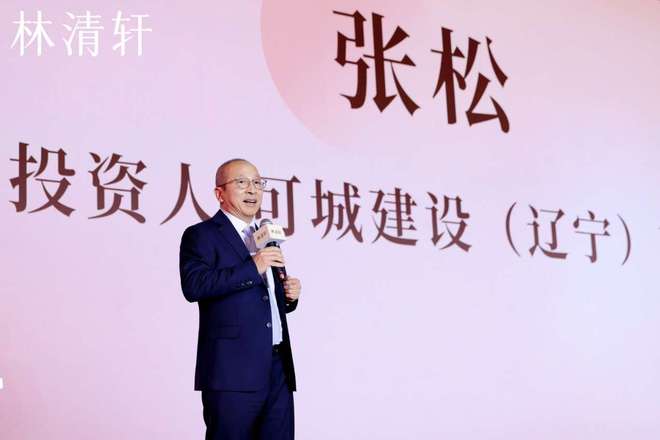 林清轩举办上市答谢会暨沙龙，共话国货品牌长期主义与坚韧之美__林清轩举办上市答谢会暨沙龙，共话国货品牌长期主义与坚韧之美