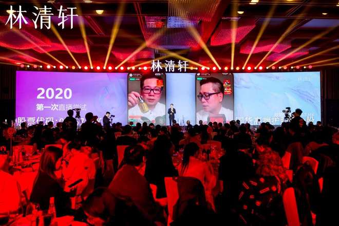 林清轩举办上市答谢会暨沙龙，共话国货品牌长期主义与坚韧之美_林清轩举办上市答谢会暨沙龙，共话国货品牌长期主义与坚韧之美_