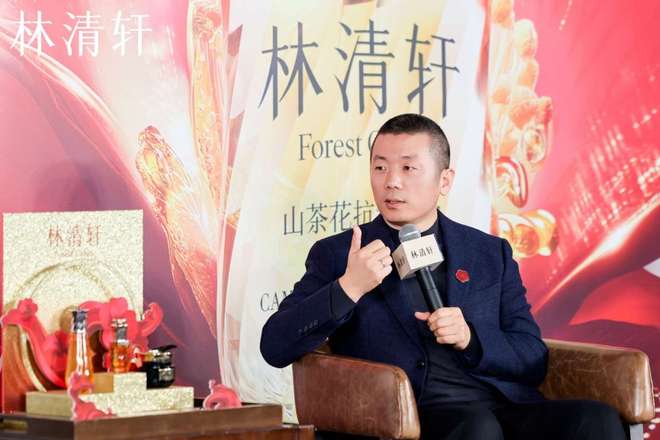 林清轩举办上市答谢会暨沙龙，共话国货品牌长期主义与坚韧之美__林清轩举办上市答谢会暨沙龙，共话国货品牌长期主义与坚韧之美