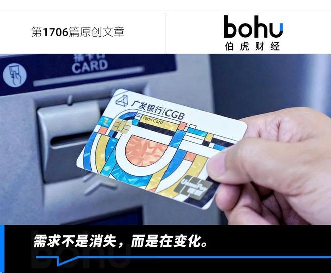 存量时代，信用卡如何重新理解“用户”？