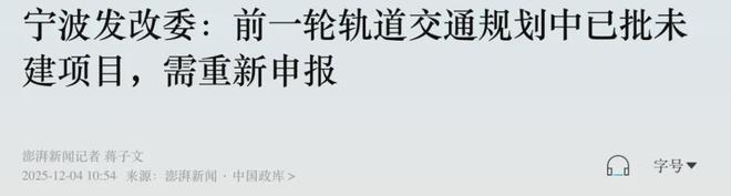 2026，中国城市八大悬念