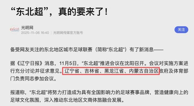 2026,中国城市八大悬念__2026,中国城市八大悬念