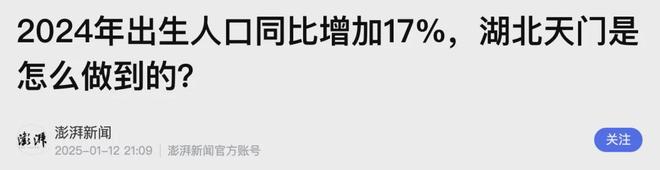 2026,中国城市八大悬念_2026,中国城市八大悬念_