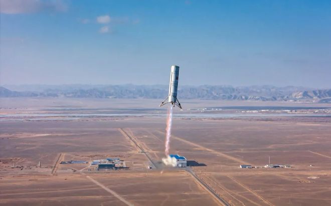 _蓝箭航天发射_2020.5.13蓝箭航天