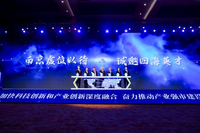 “新年第一会”:南京,正在下一盘“慢但正确”的棋_“新年第一会”:南京,正在下一盘“慢但正确”的棋_