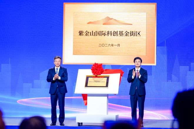 “新年第一会”:南京,正在下一盘“慢但正确”的棋__“新年第一会”:南京,正在下一盘“慢但正确”的棋