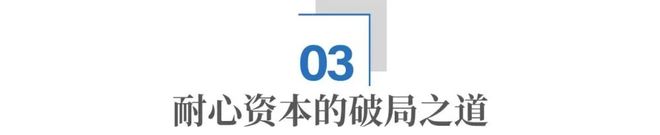 “新年第一会”:南京,正在下一盘“慢但正确”的棋__“新年第一会”:南京,正在下一盘“慢但正确”的棋
