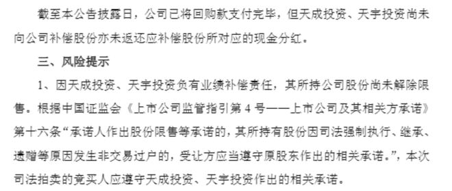 科技公司股价__科技的股价