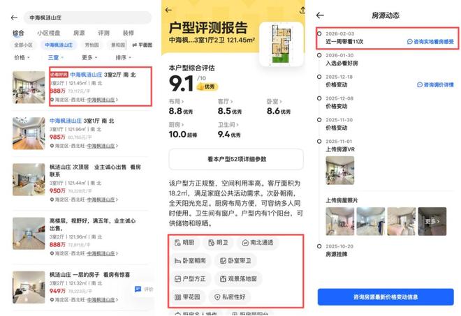 中介买房砍价__房屋中介砍价套路