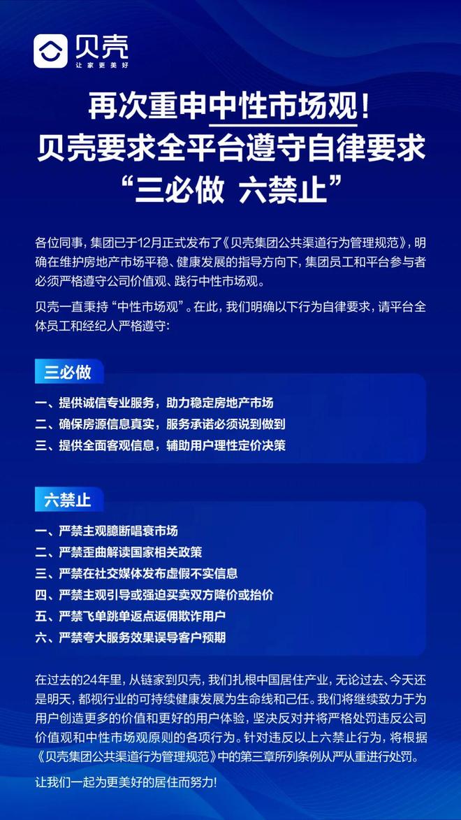 _中介买房砍价_房屋中介砍价套路
