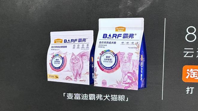 “套现”15亿后，乖宝宠物四股东再减持