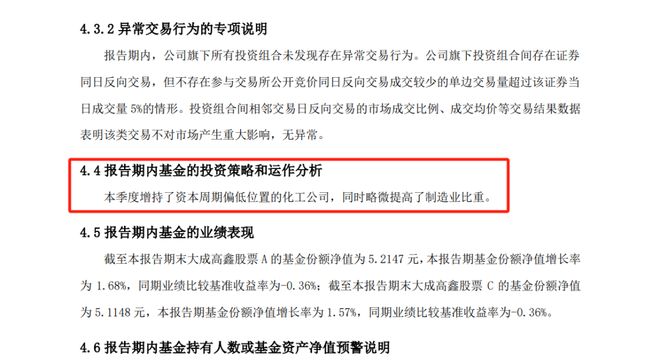 精读季报丨深度价值派基金抄底方向值得关注!(徐彦 刘旭 伍旋)_精读季报丨深度价值派基金抄底方向值得关注!(徐彦 刘旭 伍旋)_