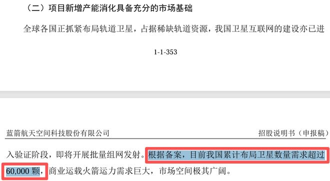 _航天科技创始人_航天事业创始人是谁