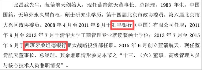 _航天科技创始人_航天事业创始人是谁