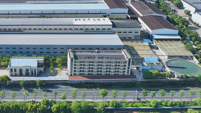 造纸行业波澜起伏,五洲特纸怎么下这盘440亿的棋局?__造纸行业波澜起伏,五洲特纸怎么下这盘440亿的棋局?