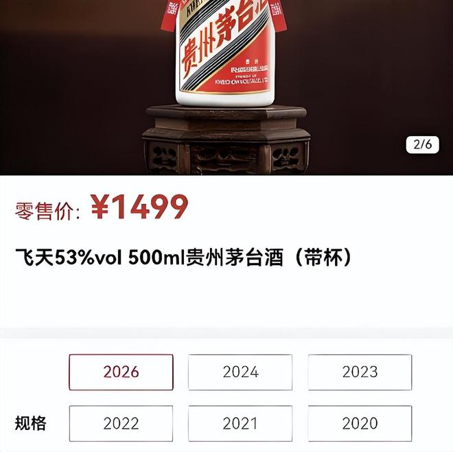 贵州茅台销售控制权之争见分晓，7年缠斗终于如愿收权丨正经深度__贵州茅台销售控制权之争见分晓，7年缠斗终于如愿收权丨正经深度