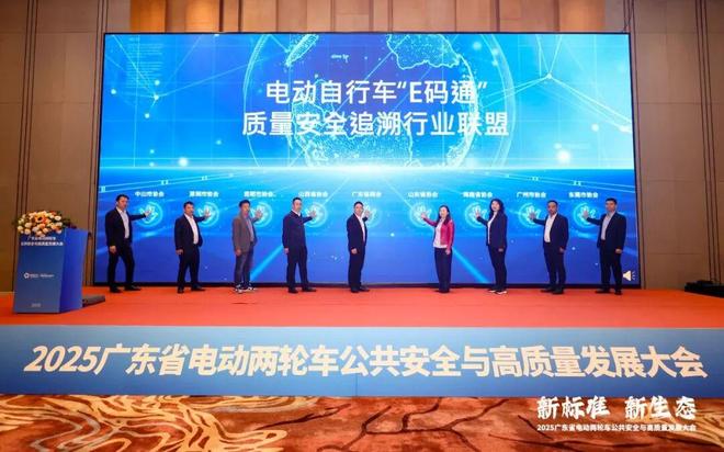 国标安规下载__电动车新国标规定给全国吗