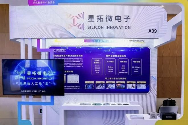 芯片“小巨人”星拓微电子启动上市辅导,实控人系“80后”电子科大女副教授__芯片“小巨人”星拓微电子启动上市辅导,实控人系“80后”电子科大女副教授