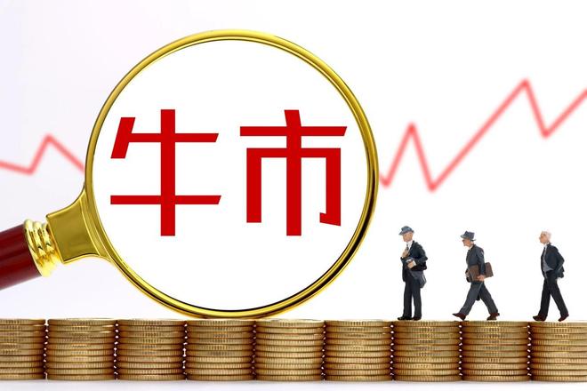 A股开门红！券商1月金股达252只，中际旭创、紫金矿业排前二