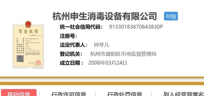 董事高管转让其公司股份__董事会转让股权决议
