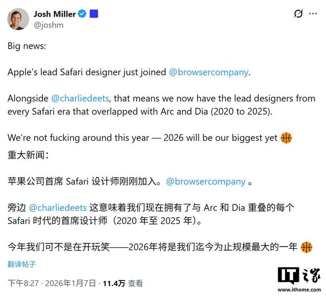 _深圳筑博设计集体跳槽_ios浏览器开发