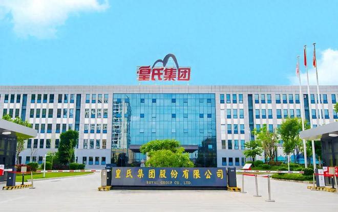 当乳企不再专注：“水牛奶第一股”皇氏集团的十年迷失与艰难回归
