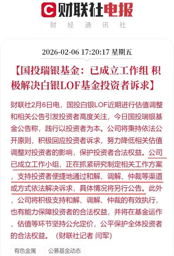 2026年属马是什么命_lol白银比青铜坑_