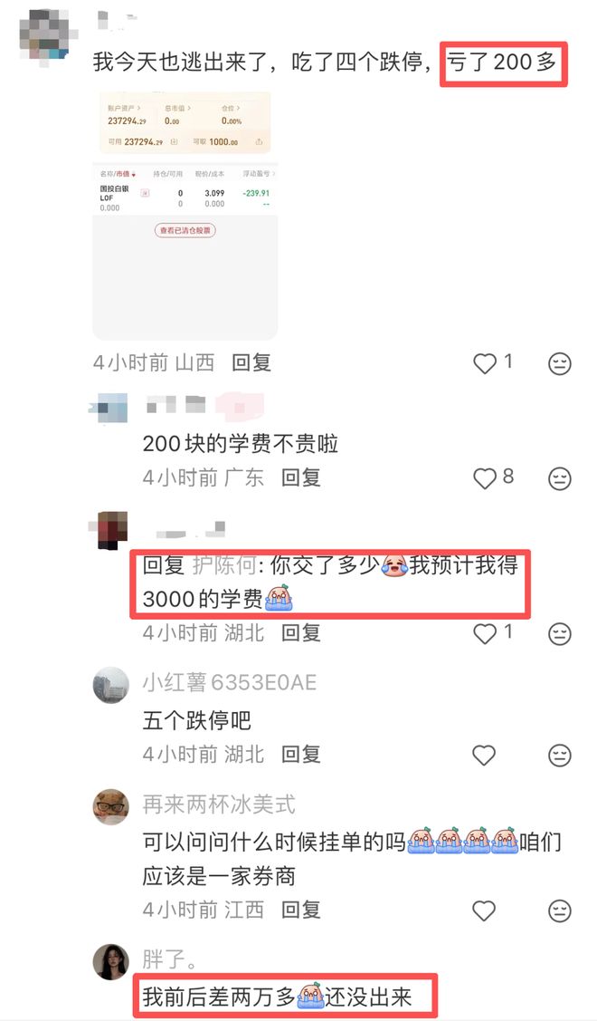 lol白银比青铜坑_2026年属马是什么命_