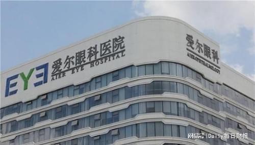 爱尔眼科董事长陈邦卷入精神病院“骗保”风波，复杂资本引关注