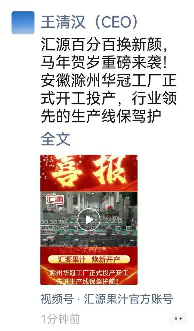汇源果汁还能代理吗__汇源果汁卖断货