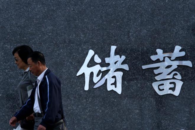 中小银行存款利率分化加剧 “开门红”花样揽储