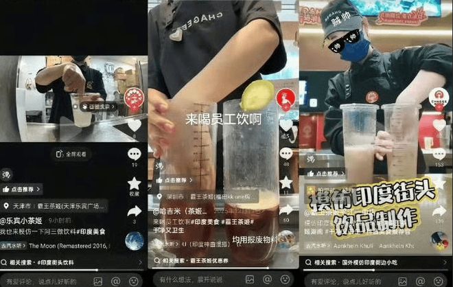 霸王茶姬奶盖怎么开_霸王茶姬一杯奶茶成本_