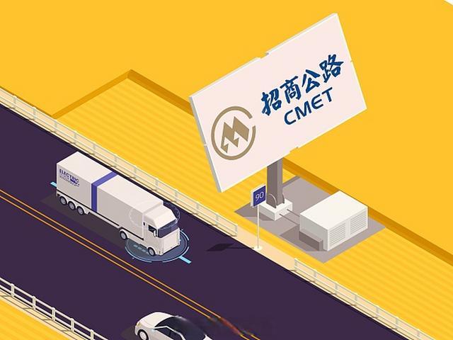 600亿招商公路换届，人均薪酬超过25万_600亿招商公路换届，人均薪酬超过25万_