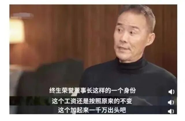 王石看上田朴珺什么__王石找田朴珺原因