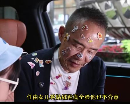 _王石找田朴珺原因_王石看上田朴珺什么